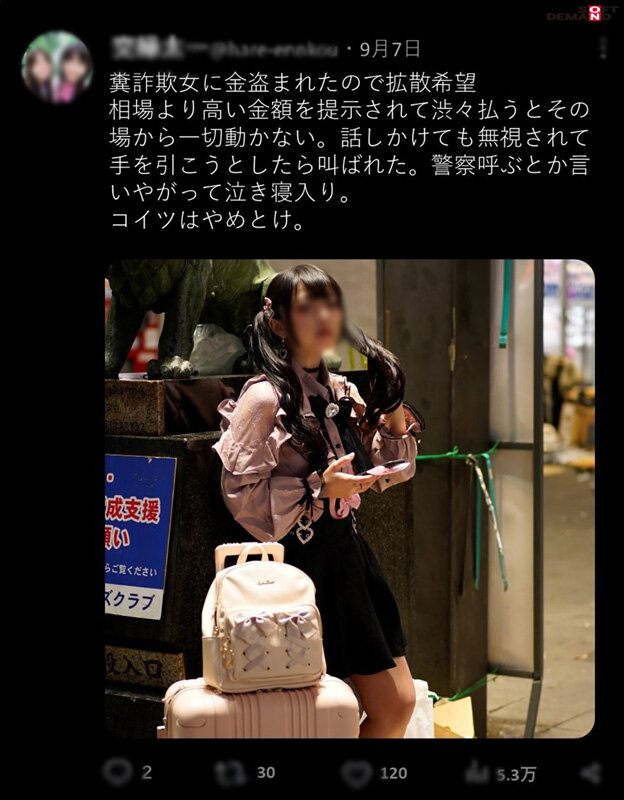 この娘の飾った顔面をチ〇ポ汁まみれにしてぐしゃぐしゃにします。││ハイビジョン│1hsdam00015