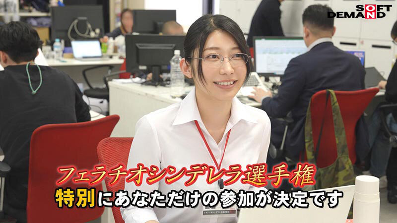 特別編 フェラチオシンデレラ選手権 秘書 守屋よしの│守屋よしの│4K│1sdjs00327