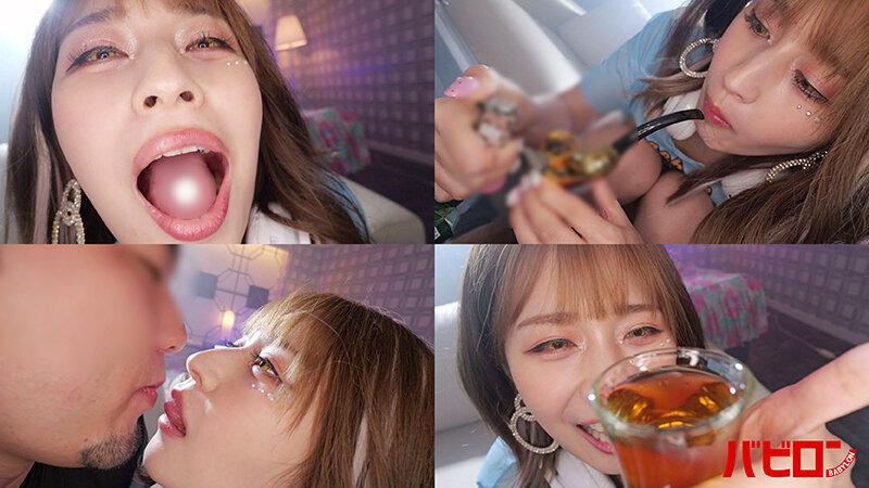 ブリブリガンギマリDJ媚薬ハブ酒オーバードーズキメセク SEASON5 優梨まいな│優梨まいな│ハイビジョン│bab00150