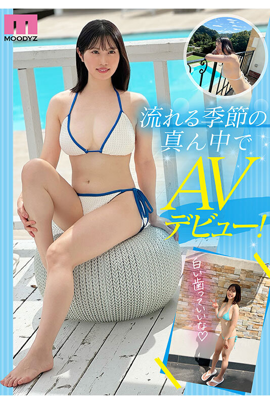 Love＆Color 新人 Gcup現役女子大生 専属 夕木こいろ AV Debut！│夕木こいろ│ハイビジョン│mida00058