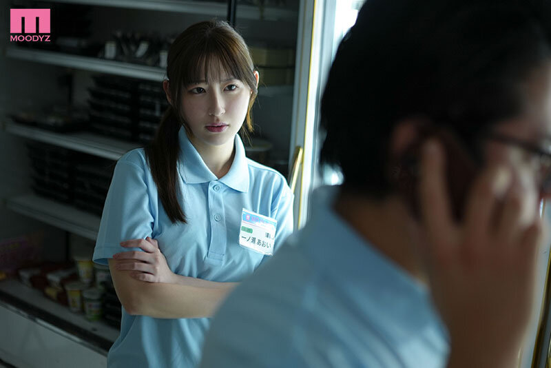 停電ドアロック監禁 深夜のコンビニで発情セクハラ店長の暴走レ×プ デカチン緩急ピストン半狂乱アクメ 一ノ瀬あおい│一ノ瀬あおい│ハイビジョン│midv00988